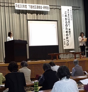 講演.jpg
