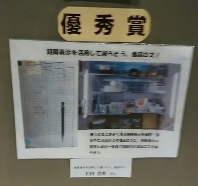 IMG_20190202_123848.jpg